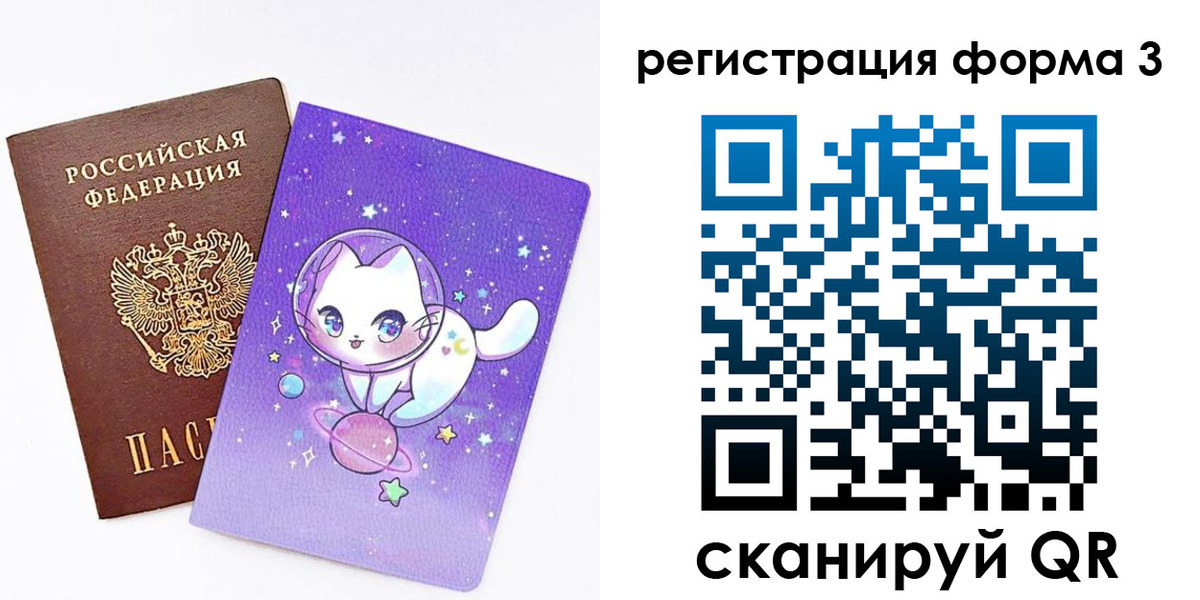 временная прописка в Протвино